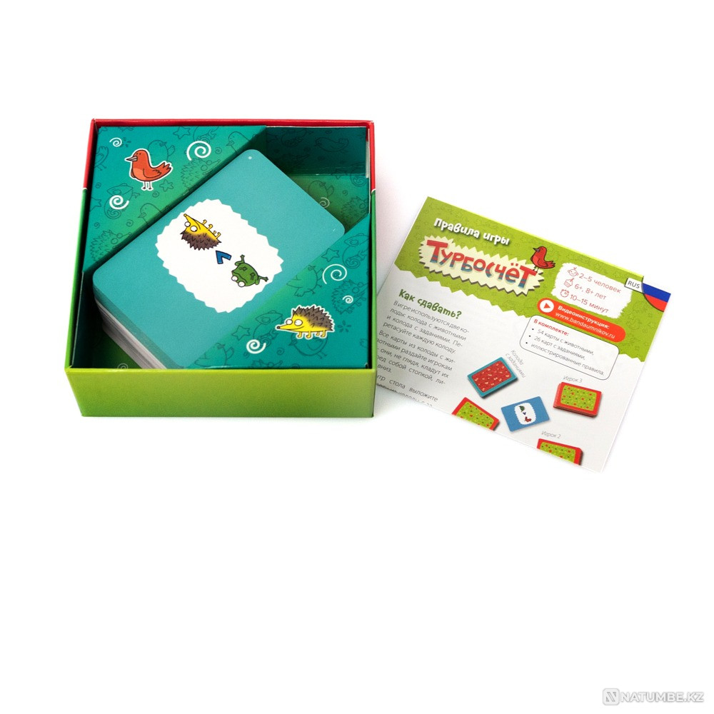 Board game Turbo Account Almaty - photo 2