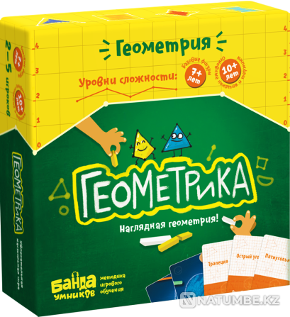 Board game: Geometrics Almaty - photo 1