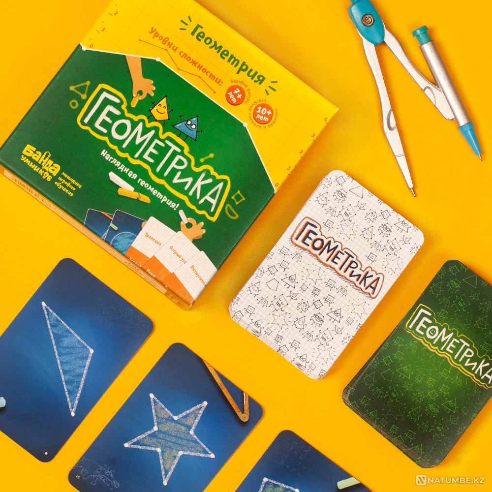 Board game: Geometrics Almaty - photo 2