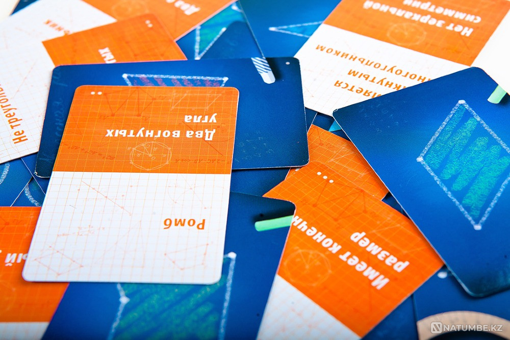 Board game: Geometrics Almaty - photo 10