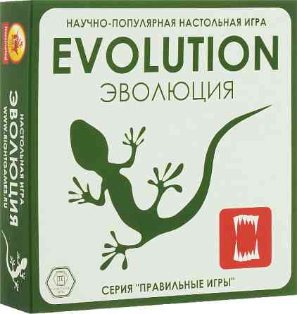 Настольная игра Эволюция  Алматы