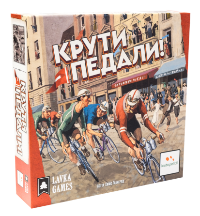 Настольная игра: Крути педали  Алматы