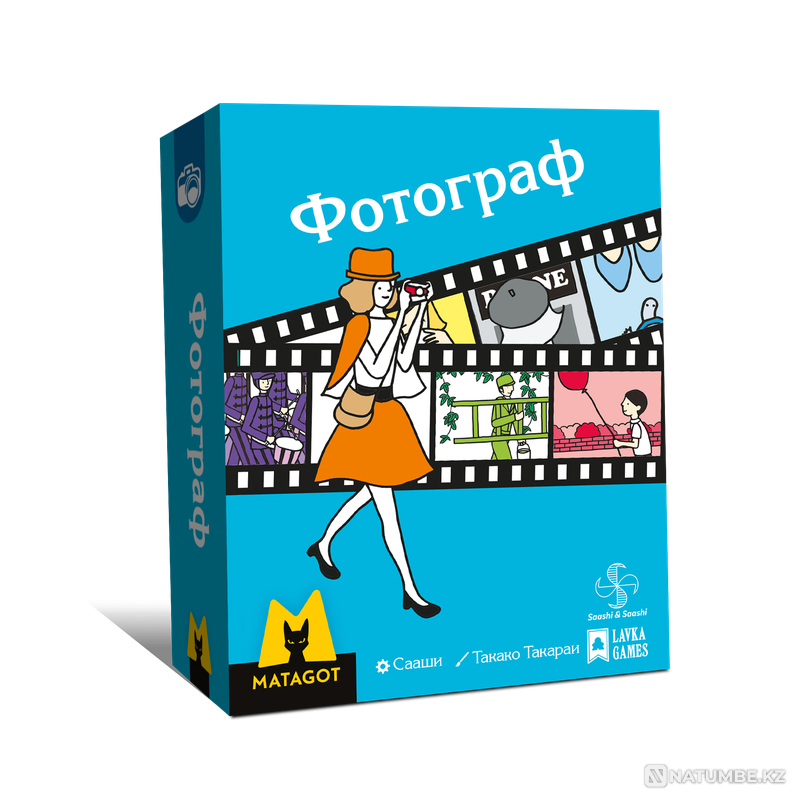 Үстел ойыны: Фотограф  Алматы - изображение 1