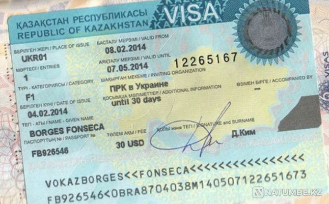 Invitation for visa to Kazakhstan Almaty - photo 2