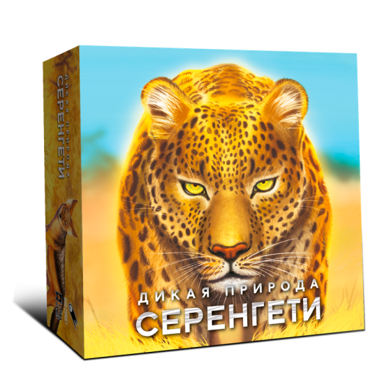 Настольная игра: Дикая природа Серенгети Almaty