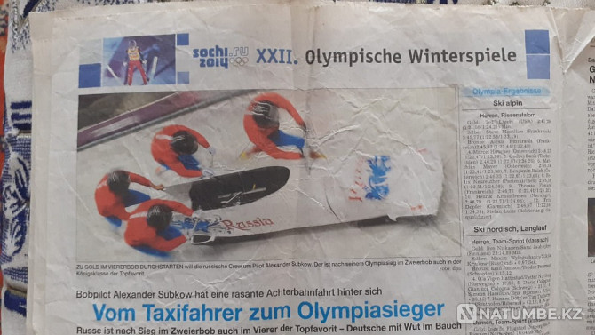Газета Straubinger Tagblatt февраль 2014 Костанай - изображение 6