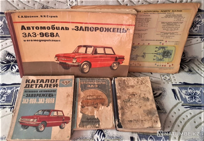 Books ZAZ 965 966 968 Zaporozhets. USSR Kostanay - photo 1