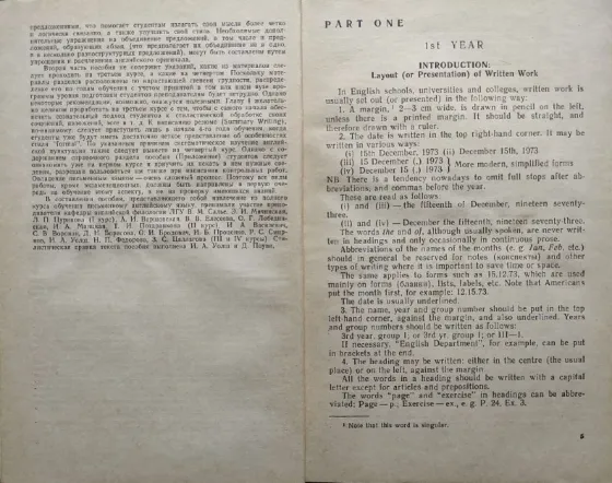 English Learning & Teaching_02 Almaty