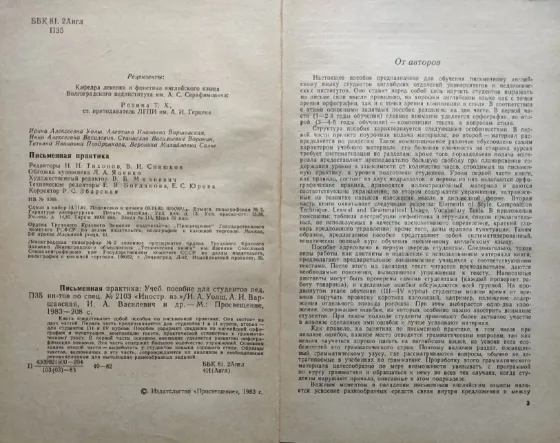 English Learning & Teaching_02 Almaty