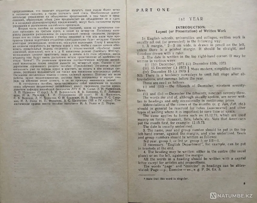 English Learning & Teaching_02 Almaty - photo 3