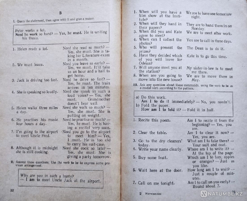 English Learning & Teaching_04 Алматы - изображение 5