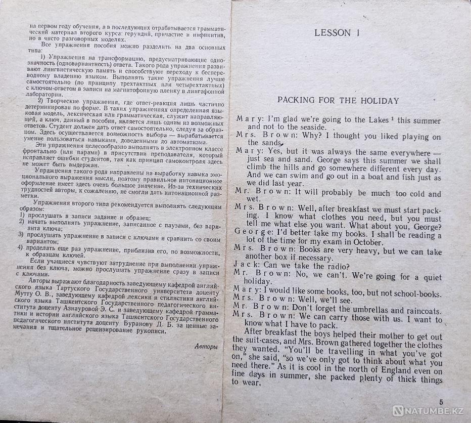 English Learning & Teaching_04 Алматы - изображение 4