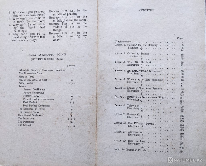 English Learning & Teaching_04 Алматы - изображение 9