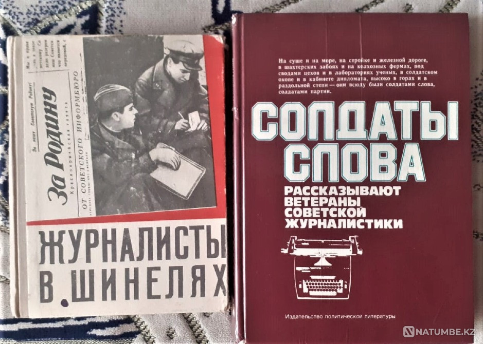 Журналисты в шинелях. Солдаты слова Костанай - изображение 1