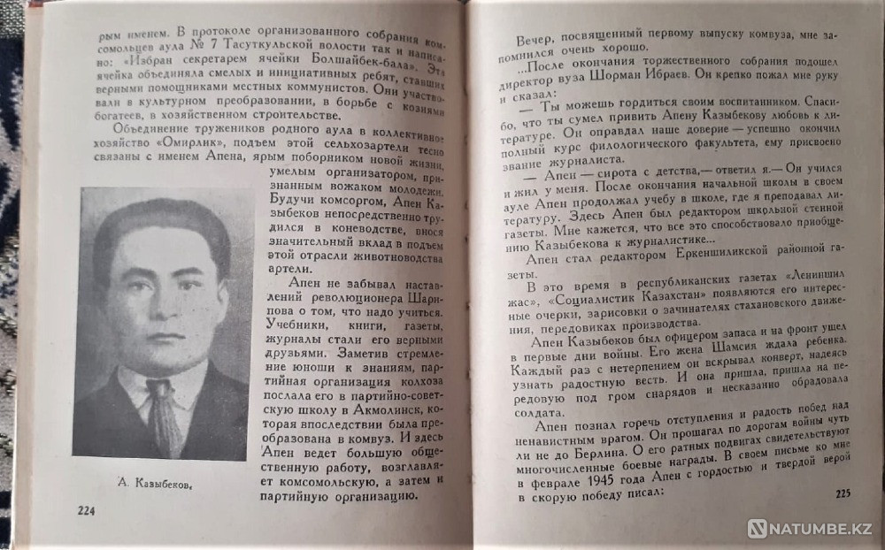 Журналисты в шинелях. Солдаты слова Костанай - изображение 4