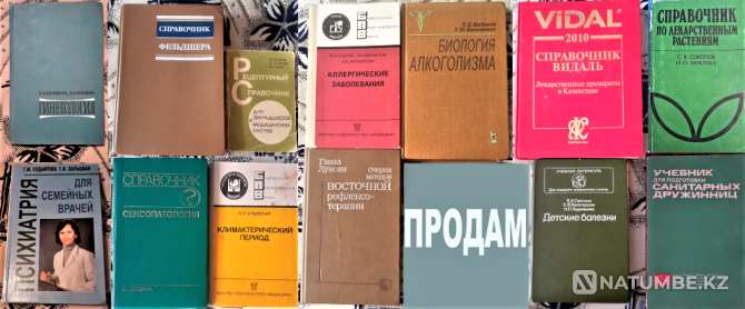 Books on medicine Kostanay - photo 1