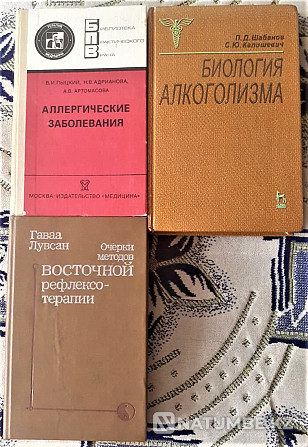 Books on medicine Kostanay - photo 2