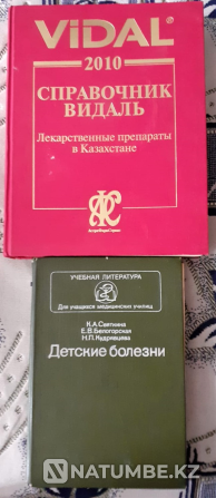 Books on medicine Kostanay - photo 6
