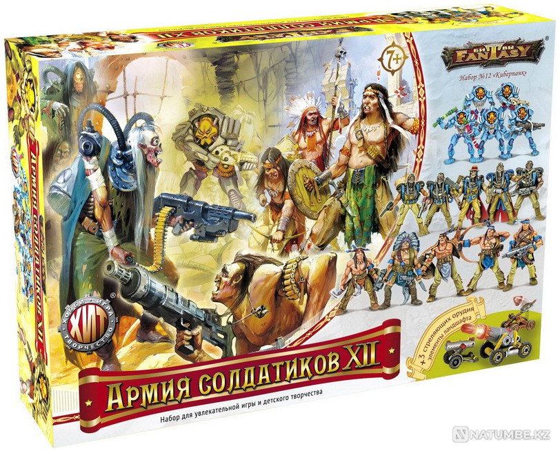 Армия солдатиков 12 Киберпанк Алматы - изображение 1