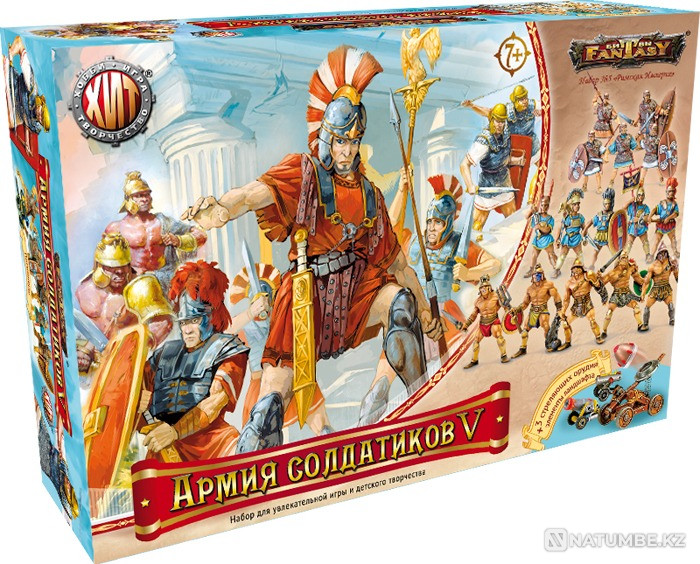 Army of Soldiers 5 Romans Almaty - photo 1