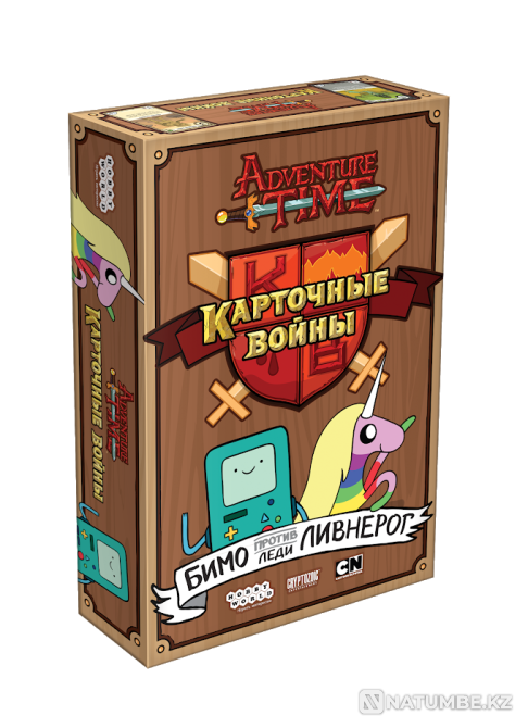 Карточные войны Бимо против Леди Ливнеро Алматы - изображение 1