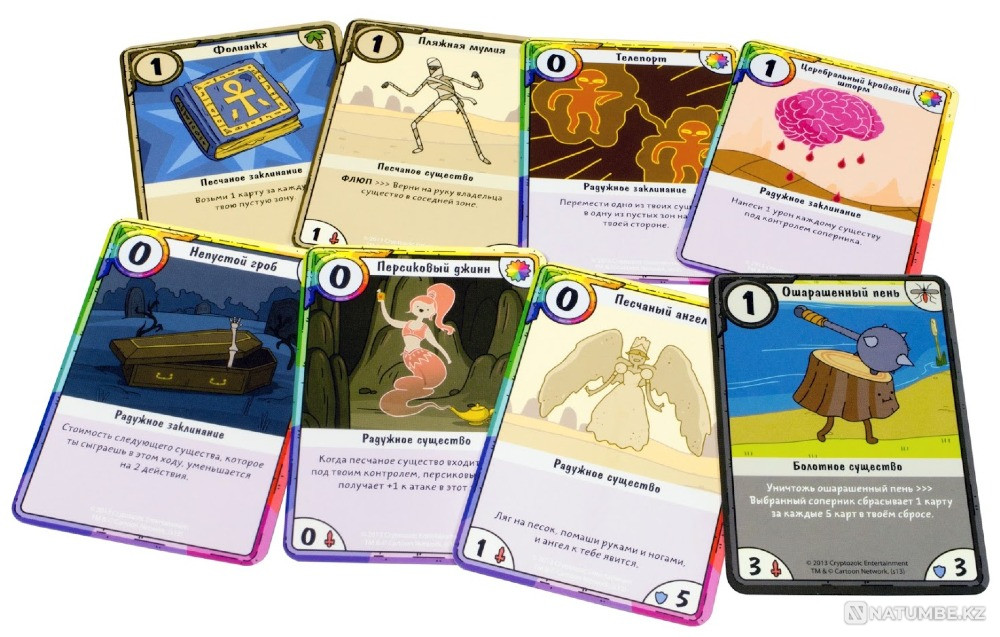 Карточные войны Бимо против Леди Ливнеро Алматы - изображение 5