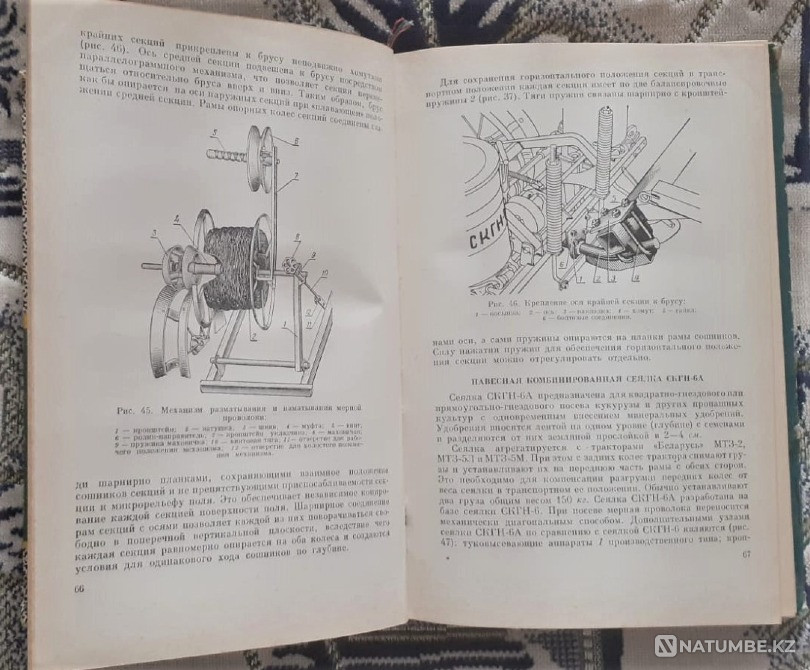 Жүгеріні өсіру және жинау механизмі  Қостанай  - изображение 6