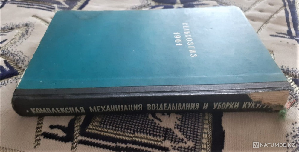 Жүгеріні өсіру және жинау механизмі  Қостанай  - изображение 10