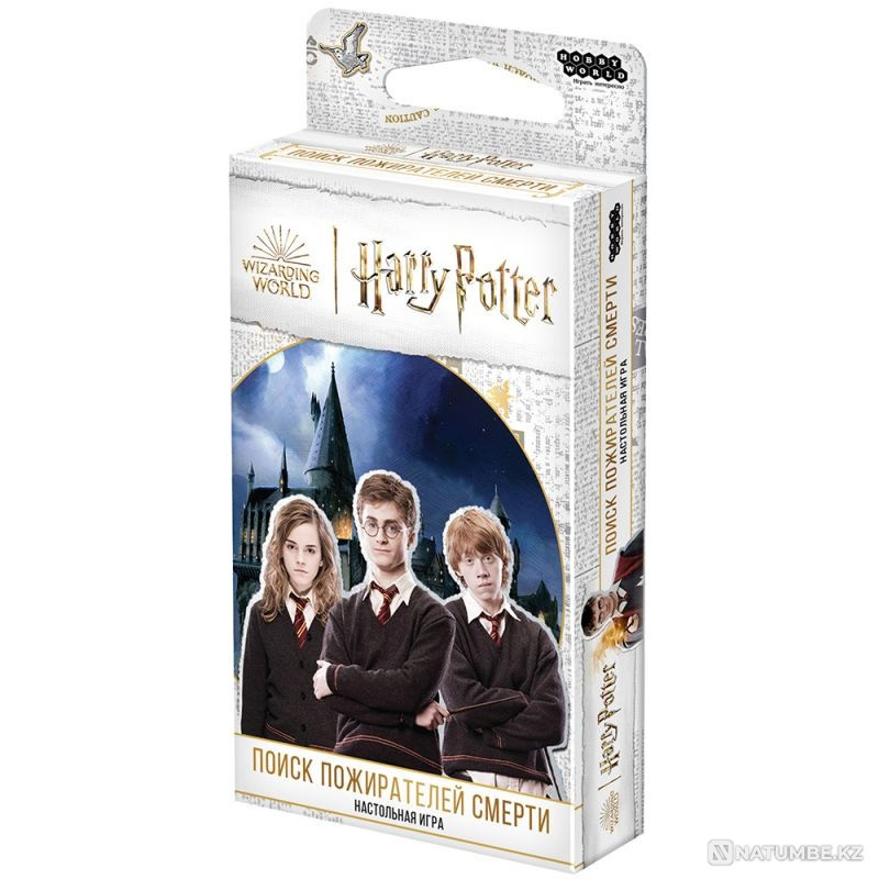 Harry Potter Search for Death Eaters Almaty - photo 1