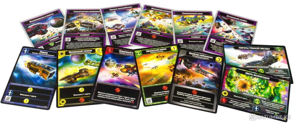 Настольная игра: Звездные Империи Гамбит Алматы - изображение 4
