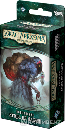 Card game Dunwich Legacy. Blood Almaty - photo 8