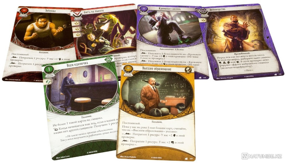 Карточная игра Наследие Данвича. Кровь Алматы - изображение 5