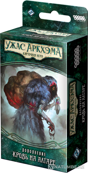 Карточная игра Наследие Данвича. Кровь Алматы - изображение 8