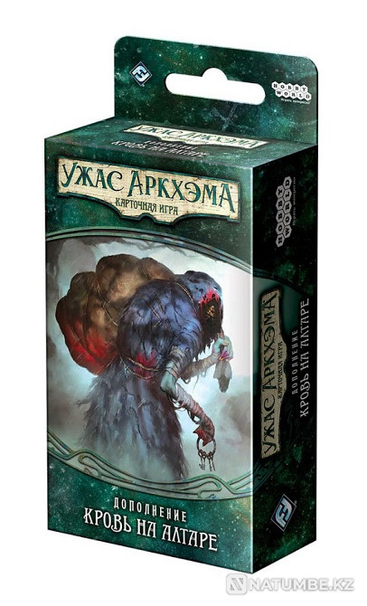 Карточная игра Наследие Данвича. Кровь Алматы - изображение 7