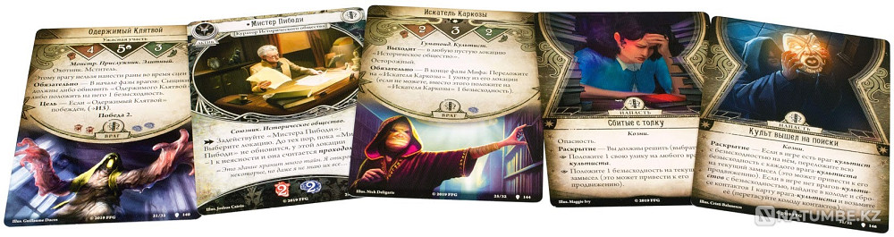 The Path to Carcosa Echoes of the Past Almaty - photo 4