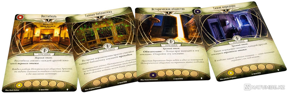 The Path to Carcosa Echoes of the Past Almaty - photo 6