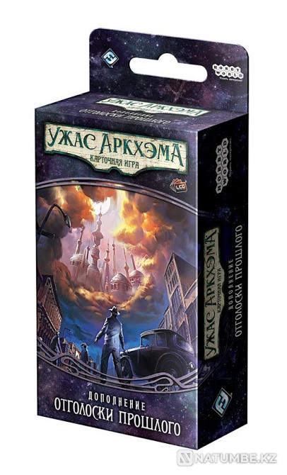 The Path to Carcosa Echoes of the Past Almaty - photo 2