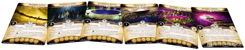 Нарушенный круг. Перед Чёрным престолом Алматы - изображение 8