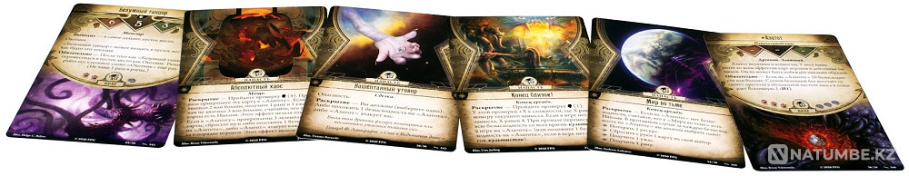 Нарушенный круг. Перед Чёрным престолом Алматы - изображение 9