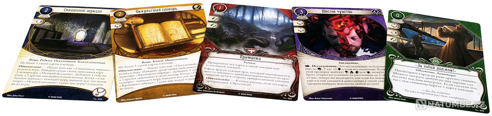 Нарушенный круг. Перед Чёрным престолом Алматы - изображение 10