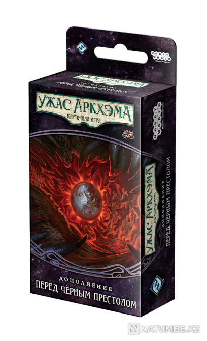 Нарушенный круг. Перед Чёрным престолом Алматы - изображение 2