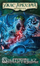 Карточная игра Неизмеримые и невидимые Алматы - изображение 7