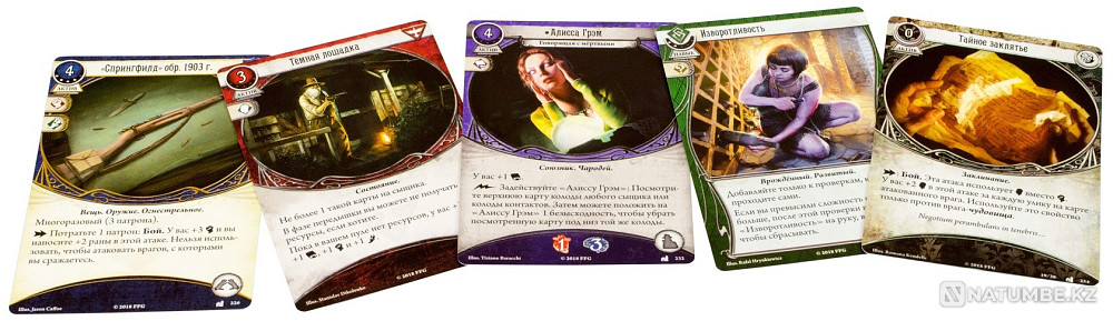 Карточная игра Неизмеримые и невидимые Алматы - изображение 5