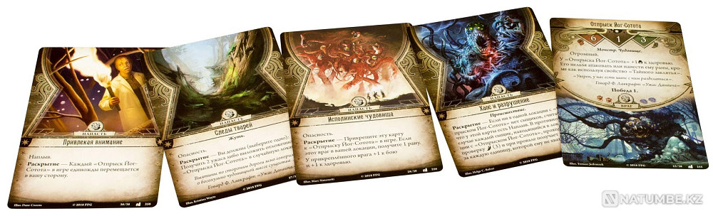 Карточная игра Неизмеримые и невидимые Алматы - изображение 3