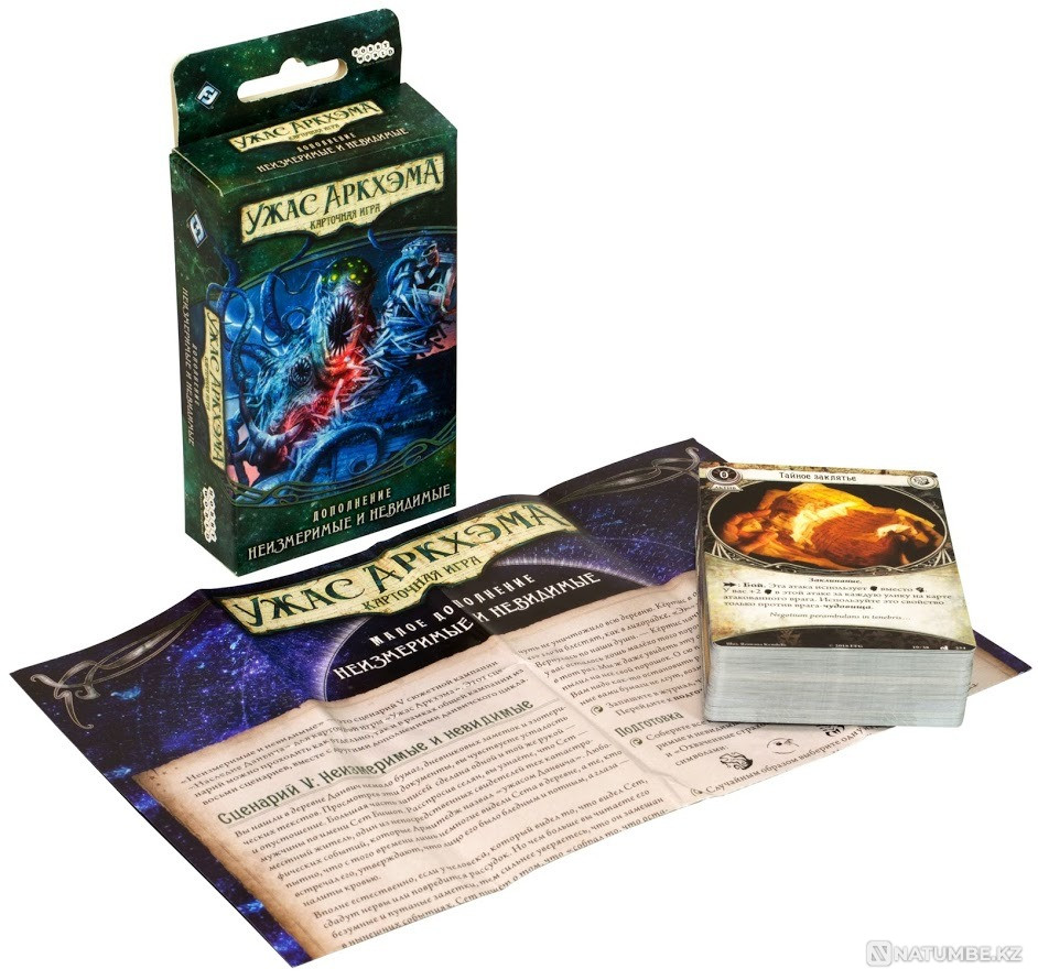 Карточная игра Неизмеримые и невидимые Алматы - изображение 2
