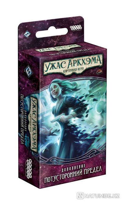 Карточная игра Потусторонний предел Алматы - изображение 4