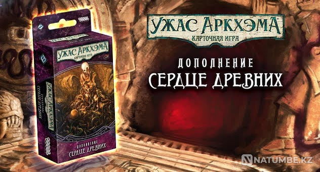 Карточная игра Сердце Древних Алматы - изображение 8