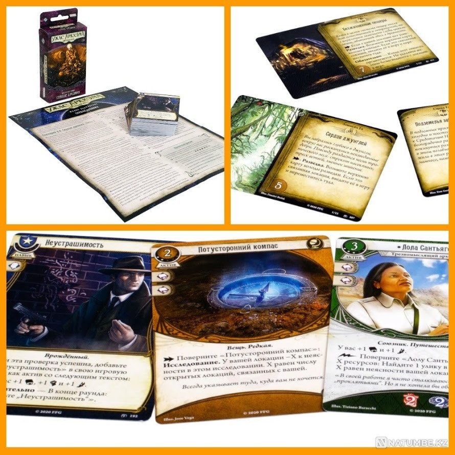 Карточная игра Сердце Древних Алматы - изображение 1