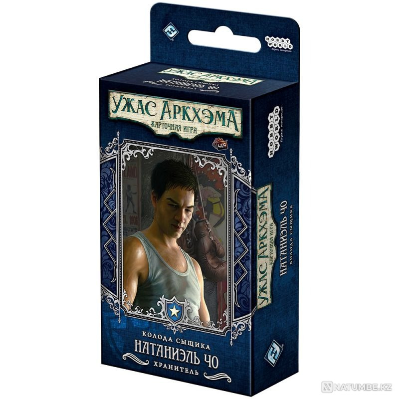 Detective Deck Nathaniel Cho Almaty - photo 1