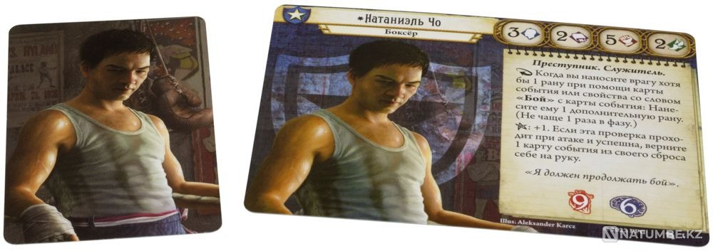 Detective Deck Nathaniel Cho Almaty - photo 3